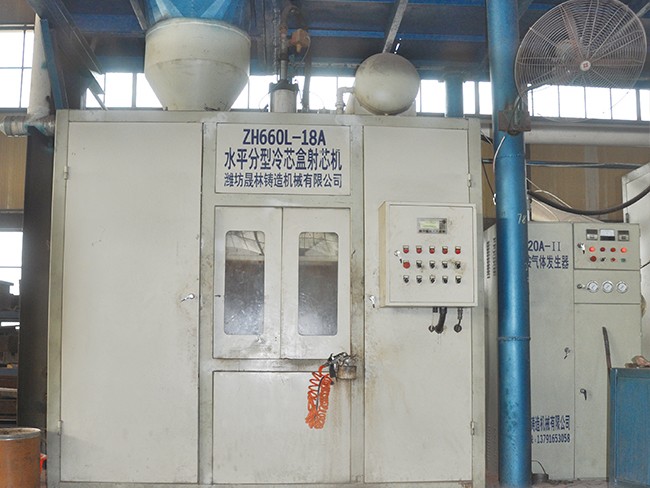 冷芯機